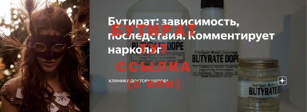 ПСИЛОЦИБИНОВЫЕ ГРИБЫ Абаза